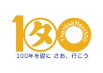 tora (tora_09)さんの「阿部多グループ企業」100周年記念事業のロゴへの提案