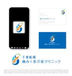 tog_design (tog_design)さんの新規開業「千葉船橋　痛みと多汗症クリニック」のロゴへの提案