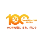 emilys (emilysjp)さんの「阿部多グループ企業」100周年記念事業のロゴへの提案