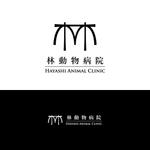OGR Lab (one_giant_reptile)さんの林動物病院のロゴへの提案
