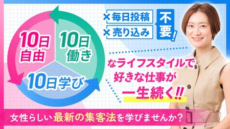 ナギデザイン (nagidesign)さんのランディングページのヘッダーへの提案