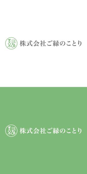 ヘッドディップ (headdip7)さんの「株式会社ご縁のことり」の会社ロゴの作成への提案