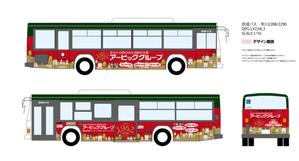 design_studio_be (design_studio_be)さんの不動産会社のラッピングバスデザイン制作への提案