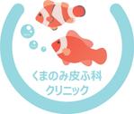 Keiko_E (Shiomama)さんの新規開業クリニック「くまのみ皮ふ科クリニック」のロゴへの提案