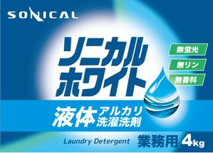 skyone (skyone)さんの液体洗濯洗剤の商品ラベルへの提案