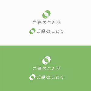 D . l a b o (becky_)さんの「株式会社ご縁のことり」の会社ロゴの作成への提案