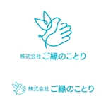 tsujimo (tsujimo)さんの「株式会社ご縁のことり」の会社ロゴの作成への提案