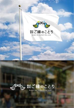 KR-design (kR-design)さんの「株式会社ご縁のことり」の会社ロゴの作成への提案