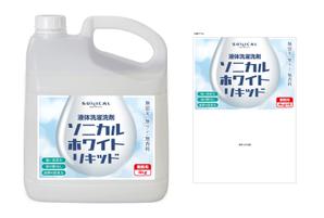 takumikudou0103 (takumikudou0103)さんの液体洗濯洗剤の商品ラベルへの提案