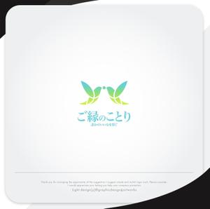 XL@グラフィック (ldz530607)さんの「株式会社ご縁のことり」の会社ロゴの作成への提案