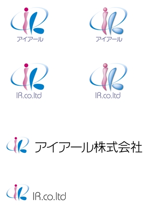 takeyaさんのパソコン関連会社のロゴ作成への提案