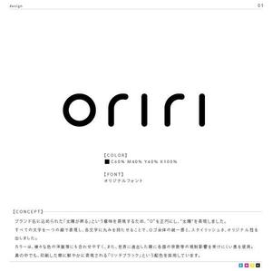 m_design (03mmmm05)さんのアパレルブランド｢Oriri｣のロゴ、デザインへの提案