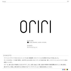 m_design (03mmmm05)さんのアパレルブランド｢Oriri｣のロゴ、デザインへの提案