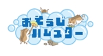 ユミオカ (irokikaze)さんの掃除をするハムスターのイラストを使用したハウスクリーニングブランドのロゴの作成への提案