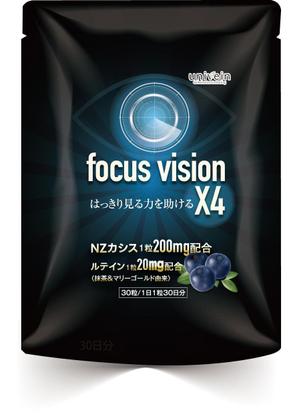birz (birz)さんのアイケアサプリ「focus vision X4」のパッケージデザインへの提案