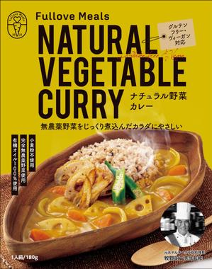 GRAM (GRAM)さんの完全無農薬レトルトカレーのパッケージデザインへの提案