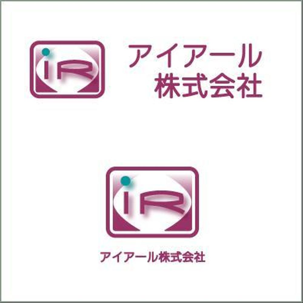 パソコン関連会社のロゴ作成