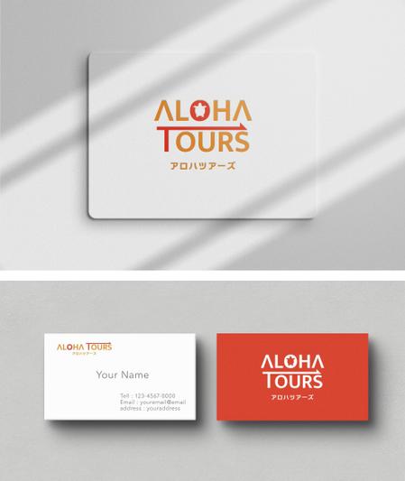 HOSHI (hoshi-1)さんのハワイツアーサイト「ALOHA TOURS」のロゴへの提案