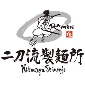 nona_bowさんのラーメン店「二刀流製麺所」のロゴ作成への提案