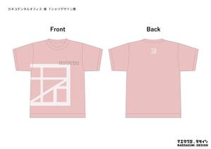 株式会社前田組 (maedagumi)さんのTシャツのデザインへの提案