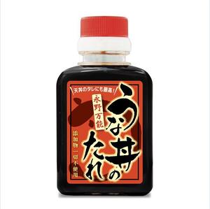 futaoA (futaoA)さんのうな丼のたれパッケージ依頼への提案
