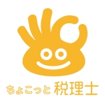 K's-Design (toshima-uesawa)さんの税理士事務所「ちょこっと税理士」のロゴ　への提案