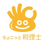 K's-Design (toshima-uesawa)さんの税理士事務所「ちょこっと税理士」のロゴ　への提案
