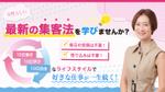 桜野 (ri_sakura)さんのランディングページのヘッダーへの提案