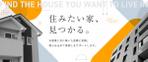 Hide_Y (user_rsd)さんの不動産サイトのTOP画像（ファーストビュー）のみの制作への提案