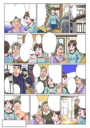 にわとりプロダクション (sachikochan)さんの医療機関HPに掲載する内視鏡検査の説明漫画ページの依頼への提案