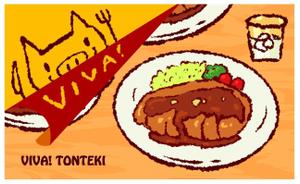 mek ()さんの飲食店のショップカード制作への提案