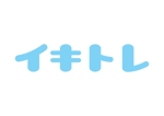 tora (tora_09)さんの風船を使ったトレーニングサービス「イキトレ」のロゴへの提案