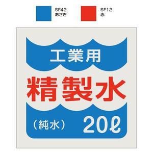 ATARI design (atari)さんのダンボールのパッケージデザインへの提案