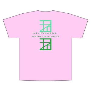 橙　ころも (daidaikoromo)さんのTシャツのデザインへの提案