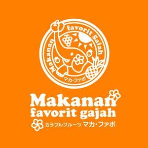 L-design (CMYK)さんの「Makanan　favorit gajah 」のロゴ作成への提案
