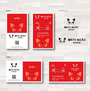 SUPLEY_ad (ad_infinity007)さんの譲渡型保護猫カフェ「ねこネコ」のショップカードへの提案
