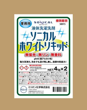 design_studio_be (design_studio_be)さんの液体洗濯洗剤の商品ラベルへの提案
