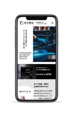 CoCco (CoCco)さんの車の工事店のデザイン作成（トップ+サブページ2+投稿1）への提案