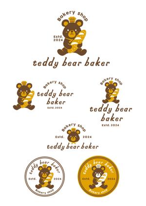 SHIRO_illust (SHIRO_illust)さんのベーカリーショップ「teddy bear baker」のロゴへの提案