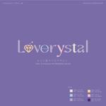 STARS (STARSSTUDIO)さんのネイル&マツエクサロンの『Loverystal』のロゴへの提案