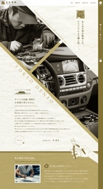 やもとテツヤ (yamoto_tetsuya)さんの車の工事店のデザイン作成（トップ+サブページ2+投稿1）への提案