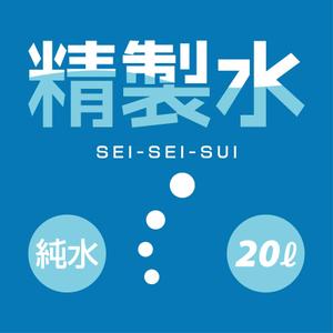 RYO3 (RYO3)さんのダンボールのパッケージデザインへの提案