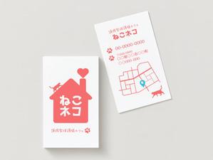 Sophie Coo Design (scd2024)さんの譲渡型保護猫カフェ「ねこネコ」のショップカードへの提案