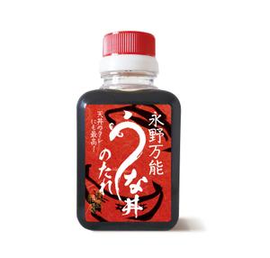 S O B A N I graphica (csr5460)さんのうな丼のたれパッケージ依頼への提案