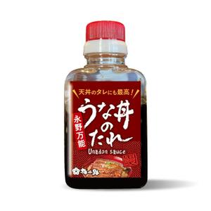 11_design. (Maiko11_design)さんのうな丼のたれパッケージ依頼への提案