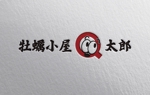 YF_DESIGN (yusuke_furugen)さんの牡蠣小屋Q太郎のロゴ制作への提案