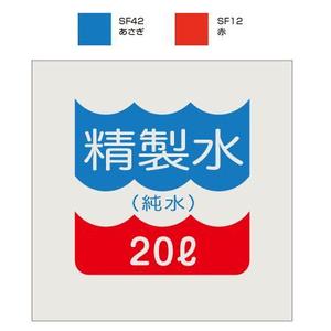 ATARI design (atari)さんのダンボールのパッケージデザインへの提案