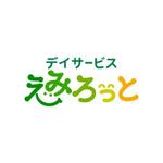 貴志幸紀 (yKishi)さんのデイサービス「デイサービス　えみろっと」のロゴへの提案