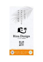 FLY HALF design (Arai_m)さんの注文住宅【リゾデザイン】の工事現場用垂れ幕のデザインへの提案