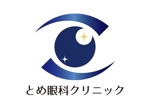 tora (tora_09)さんの「とめ眼科クリニック」のロゴへの提案
